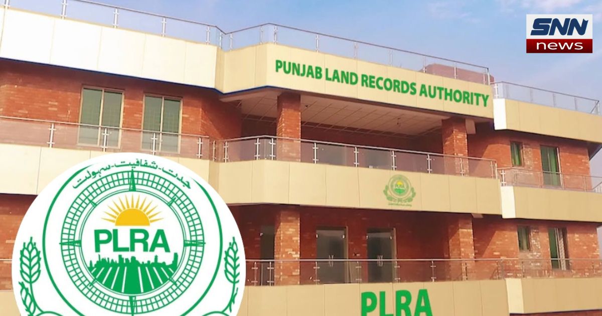 پنجاب لینڈ ریکارڈ اتھارٹی نے سروس چارجز میں اضافہ کر دیا