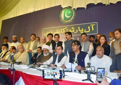اپوزیشن کانفرنس نے ‘ہائبرڈ فاشزم’ کی مذمت