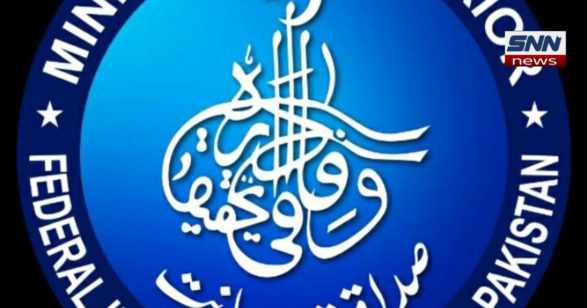 ایف آئی اے کا جعلی ای میلز اور پیغامات سے ہوشیار رہنے کا انتباہ