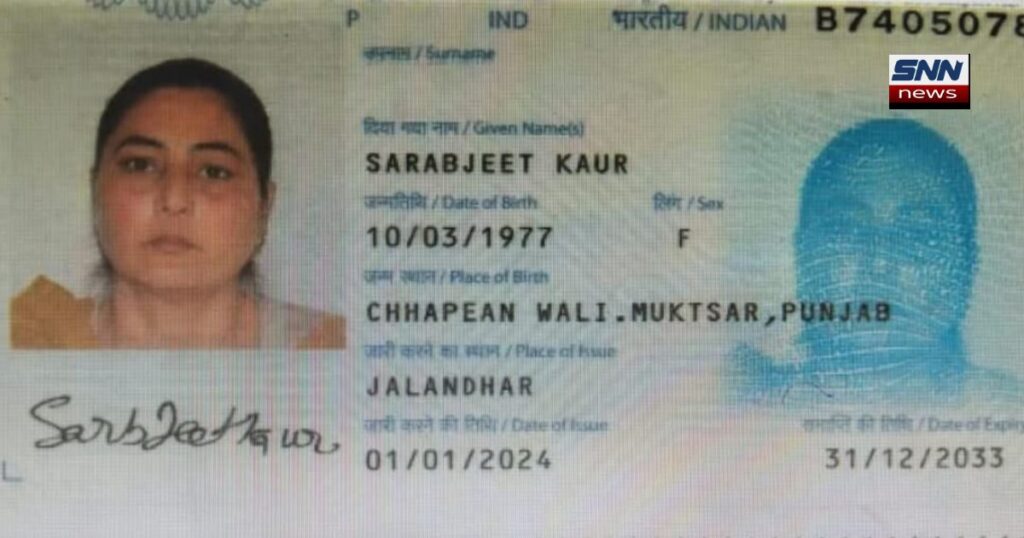 بھارتی یاتری سربجیت کور نے اسلام قبول کر کے شادی کر لی