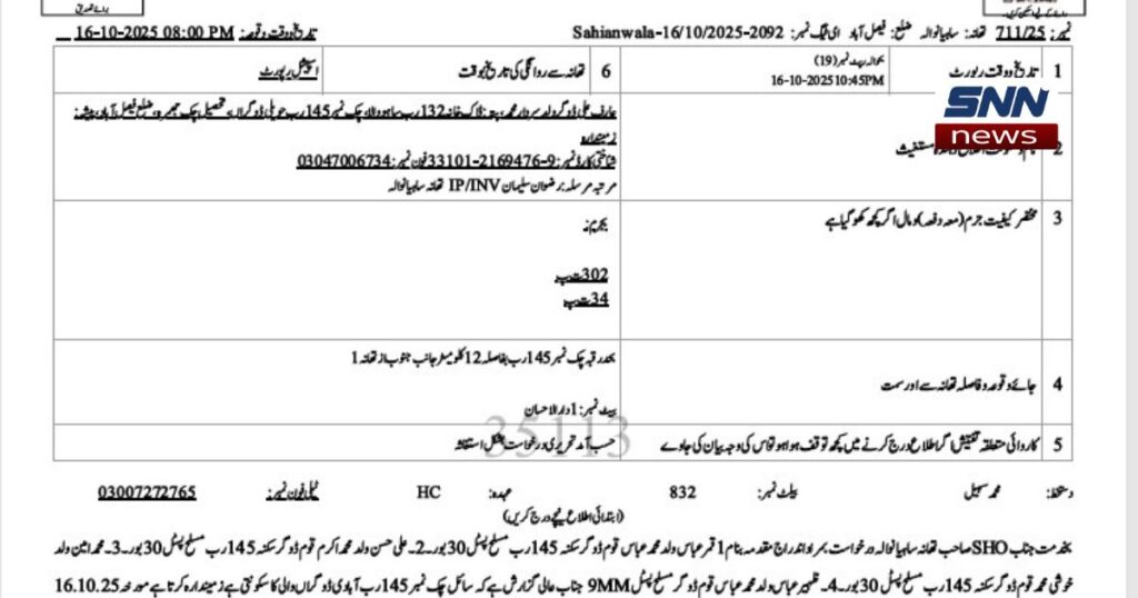 جھنگ گوجرہ روڈ پر فائرنگ، سابق صدر بار جاں بحق