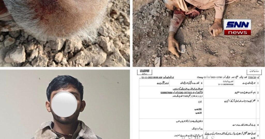 لاہور پراپرٹی تنازع پر قاتل 12 گھنٹوں میں گرفتار