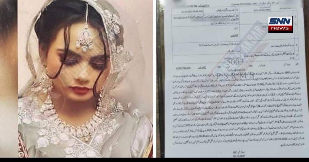 پاکپتن میں رشتہ تنازع پر 18 سالہ اقصیٰ قتل کا واقعہ