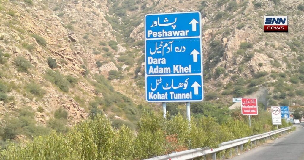 کوہاٹ پولیس مقابلہ، فائرنگ میں تین دہشت گرد ہلاک