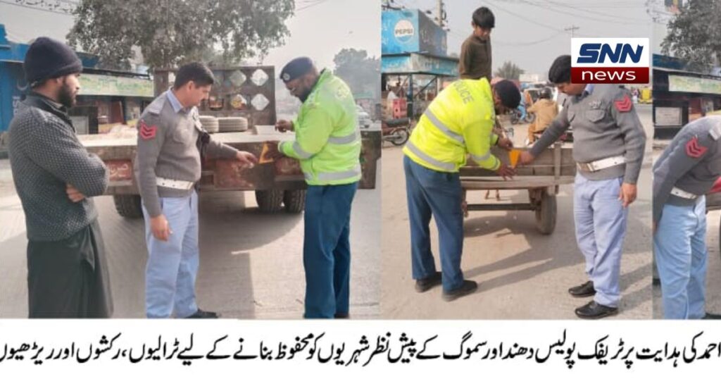 ننکانہ صاحب میں ٹریفک ایڈوائزری جاری