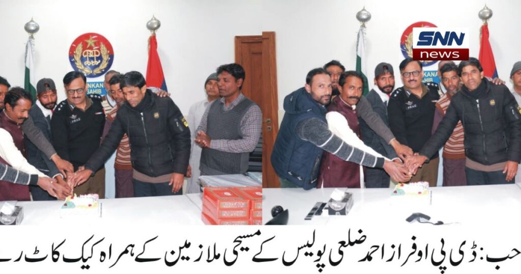 وزیر اعلیٰ پنجاب کے وژن پر کرسمس کی پولیس تقریب