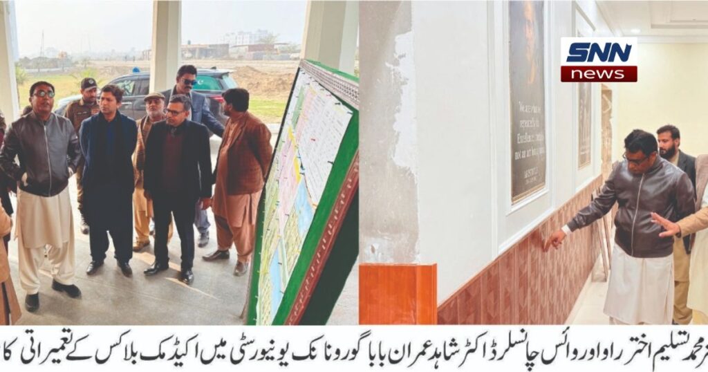 ڈپٹی کمشنر اور وائس چانسلر کا بابا گورونانک یونیورسٹی