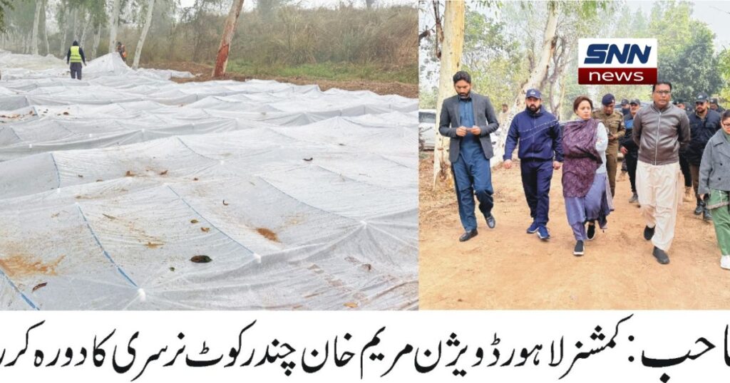 کمشنر لاہور ڈویژن کا ننکانہ صاحب کا دورہ