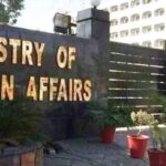 پاکستان کے میزائل پروگرام سے متعلق دفتر خارجہ کا بیان اور دفاعی حکمت عملی کی وضاحت