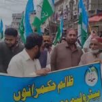 جیکب آباد میں پیٹرول و ڈیزل کی قیمتوں کے خلاف احتجاجی ریلی، شہری بینرز اٹھائے ہوئے اور نعرے لگا رہے ہیں۔