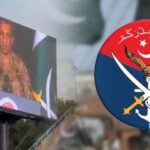 واہگہ بارڈر پر پرچم اتارنے کی تقریب کے دوران بڑی اسکرین پر ڈی جی آئی ایس پی آر کا “معرکہ حق” پیغام دکھایا جا رہا ہے، شرکاء کا جوش و خروش۔