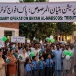 ننکانہ صاحب میں آپریشن بنیان المرصوص کی سالگرہ پر منعقد اجلاس میں اراکین اسمبلی اور ضلعی افسران شریک ہیں۔