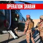 "پاک فوج اور ایف سی بلوچستان کا آپریشن شعبان، دہشتگردوں کے خلاف کارروائی"