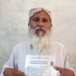 "تھانہ گھمنڈ پور منچن آباد جہاں بزرگ شہری پر دوسرا مقدمہ درج کیا گیا"