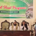 کہوٹہ کے تعلیمی ادارے میں منعقدہ تقریب بگھار شریف میں طلبہ کو انعامات دیے جانے کا منظر