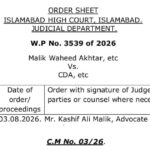 "اسلام آباد ہائی کورٹ کی عمارت، CDA اور چونترہ میرا بھیری کیس سے متعلق سماعت"
