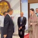 مریم نواز چین دورہ، ارومچی آمد اور چینی حکام سے ملاقات